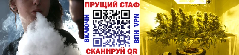 Купить закладку Каннабис  COCAIN  АМФ  Мефедрон  A PVP  Цивильск