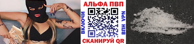 APVP СК КРИС  Купить  Цивильск 