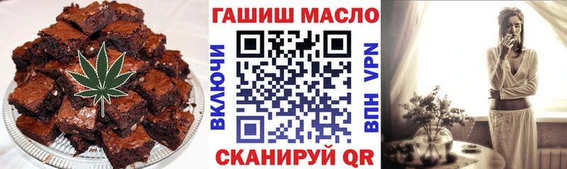Еда ТГК марихуана  Купить закладки  Цивильск 