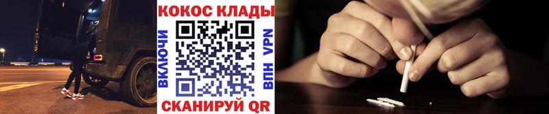 COCAIN Боливия  Купить  Цивильск 