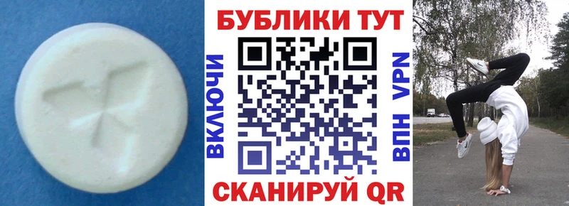 Купить где  Цивильск  Ecstasy Punisher 