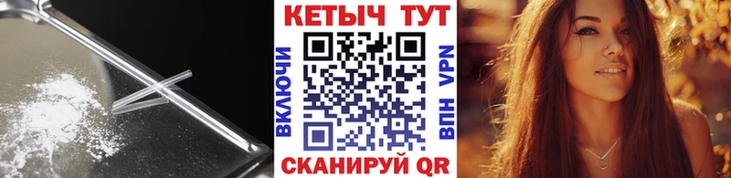 Кетамин VHQ  Купить где  Цивильск 