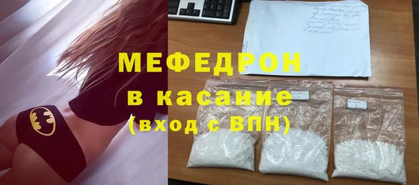 MESCALINE Дмитровск