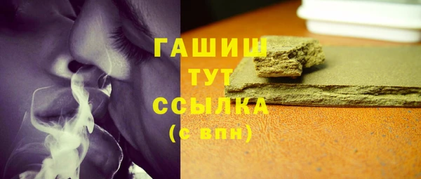 мяу мяу кристалл Дмитров