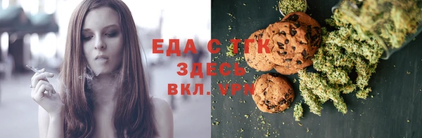 мяу мяу кристалл Дмитров