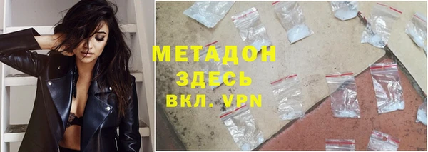 мяу мяу кристалл Дмитров