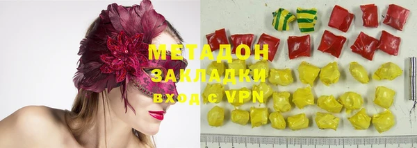 MESCALINE Дмитровск
