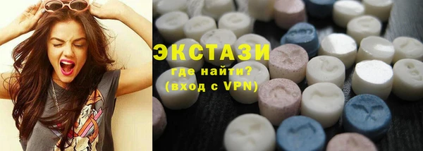 MESCALINE Дмитровск