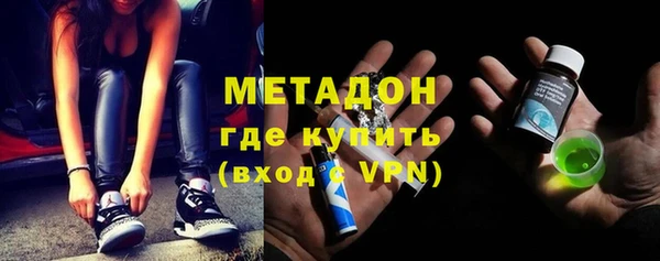 мефедрон мука Елизово