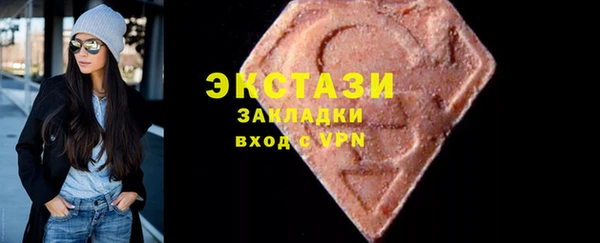 мяу мяу кристалл Дмитров