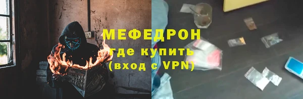 MESCALINE Дмитровск