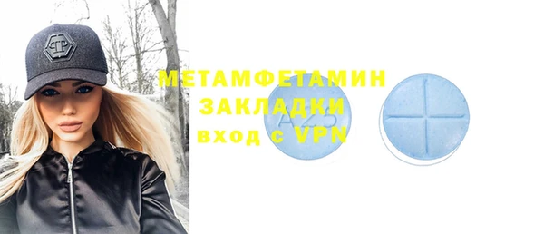 кокаин перу Елабуга