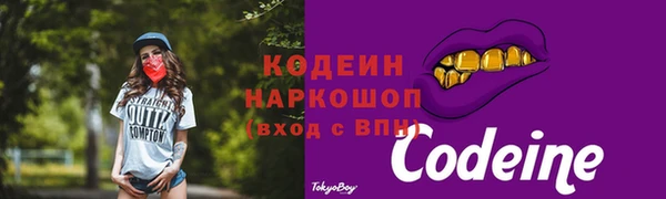 MESCALINE Дмитровск