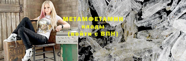MESCALINE Дмитровск