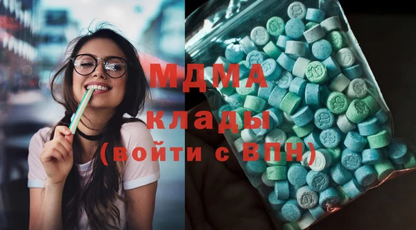 MESCALINE Дмитровск