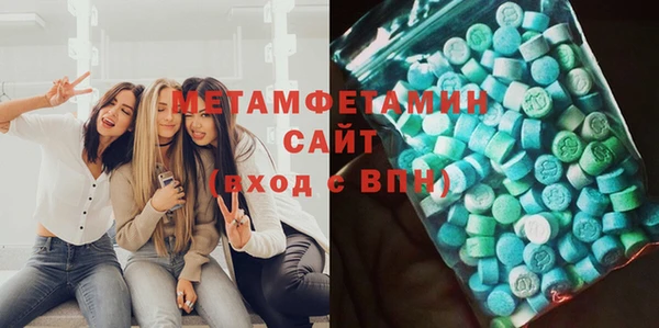 мяу мяу кристалл Дмитров