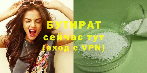 марки lsd Ельня