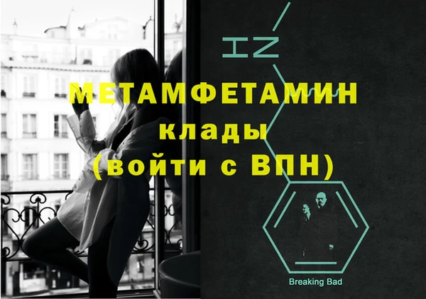 марки lsd Ельня