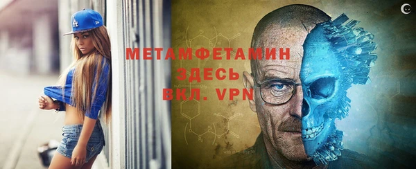 MESCALINE Дмитровск