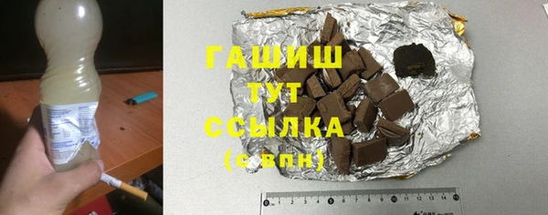 MESCALINE Дмитровск