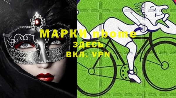мяу мяу кристалл Дмитров