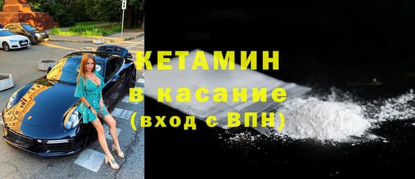 MESCALINE Дмитровск