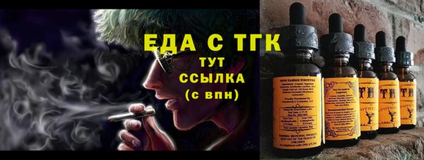 мяу мяу кристалл Дмитров