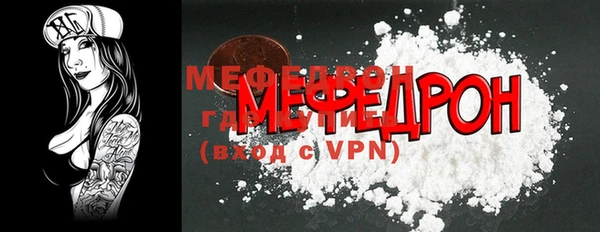 мефедрон мука Елизово