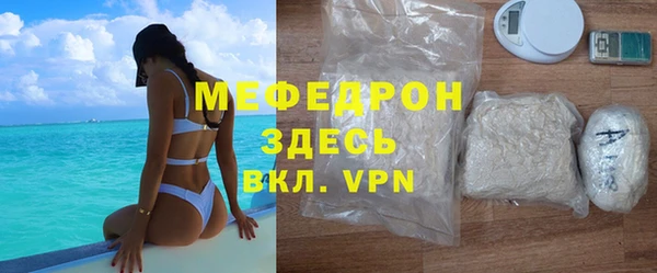 мяу мяу кристалл Дмитров
