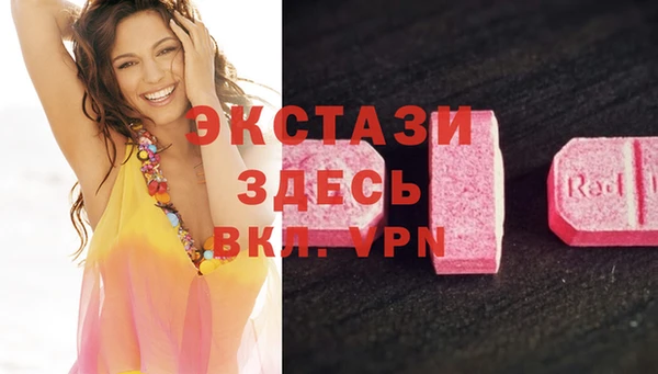 MESCALINE Дмитровск