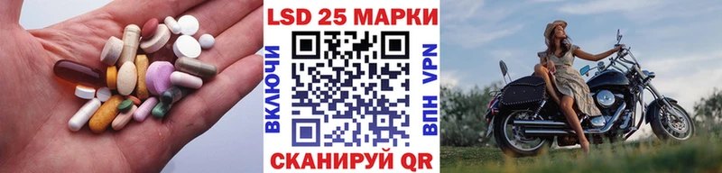 Купить где  Цивильск  ЛСД экстази кислота 
