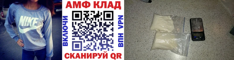Метамфетамин пудра  Купить где  Цивильск 
