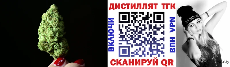 Купить  Цивильск  Дистиллят ТГК концентрат 