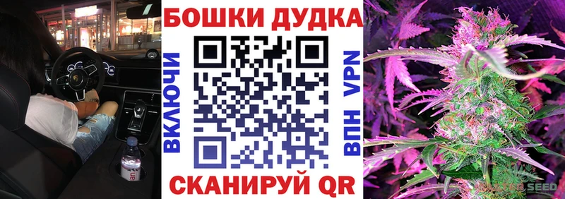МАРИХУАНА Ganja  Купить закладки  Цивильск 